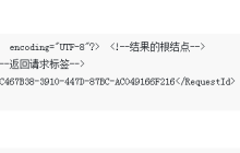 接口调用之后如何处理返回结果