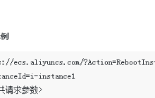 如何使被安全控制的ECS实例进入启动中（Starting）状态