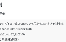 如何为一台ECS实例挂载一块数据盘