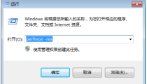 怎么设置Windows实例带宽和CPU跑满或跑高排查