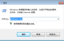 怎么设置Windows实例带宽和CPU跑满或跑高排查