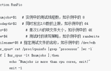 如何简单快速的压测 ESSD 云盘的性能