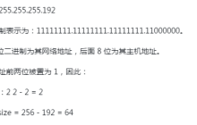 ECS 实例子网划分和子网掩码表示方法