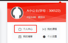 php中文网vip特权会员学习指南