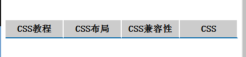 CSS制作一个三角的导航提示效果(代码实例)