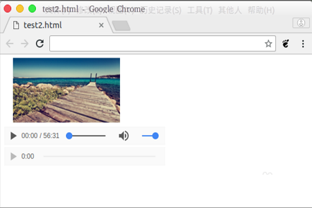 html4和html5区别