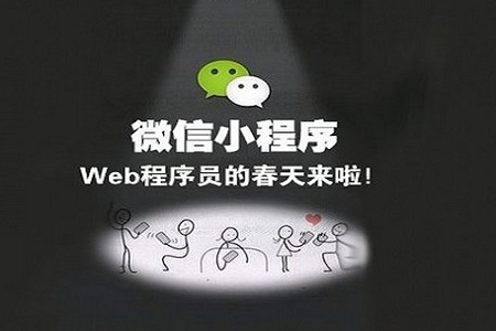 What are WeChat mini programs?