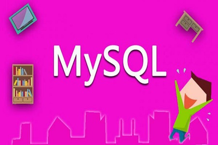 MySQL是什么