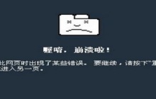 宕机是什么意思