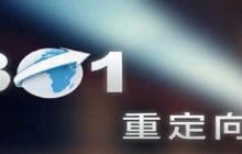 网站301什么意思
