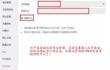 301重定向是什么意思？301的方法有哪些