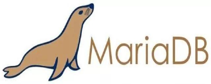 MariaDB是什么意思-小浪學習網