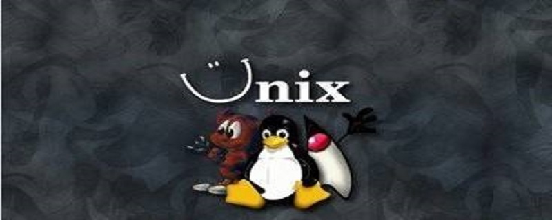 unix是什么