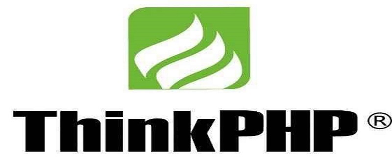 thinkphp是什么