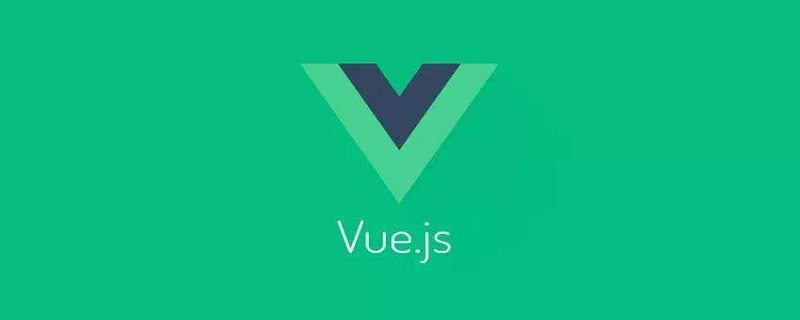 vue.js框架是什么