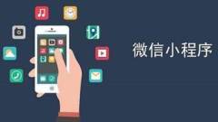So verwenden Sie die Dropdown-Box-Komponente des WeChat-Miniprogramms