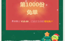 如何使用less实现随机下雪动画详解