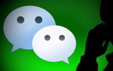 微信回应分享bug是怎么回事？微信官方回应一览