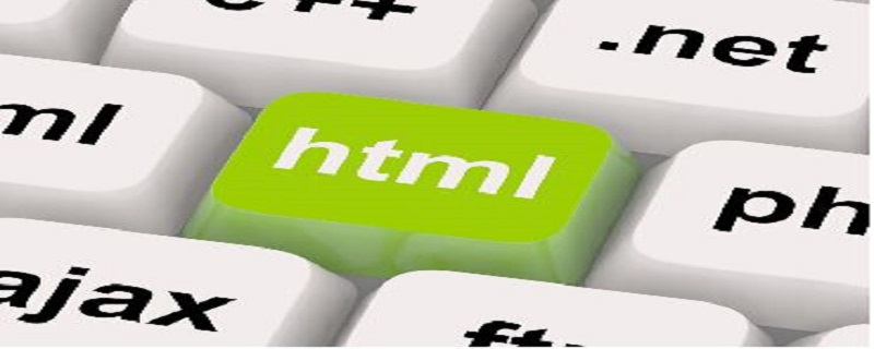 html的正式名称是什么