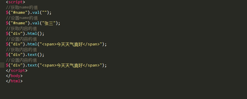 jQuery如何获取特殊属性的值以及设置内容