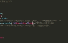 css3中如何进行2D和3D的转化