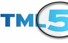 HTML5中的表单元素有哪些