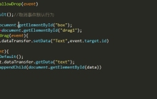 HTML5中如何实现图片的拖放