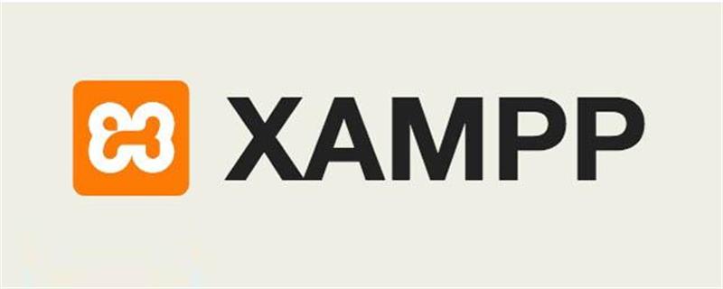 XAMPP如何下载及安装