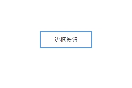 如何通过CSS创建不同效果的按钮