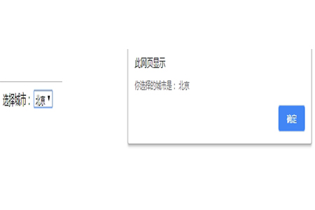 如何使用jQuery在选择框中获取所选选项的值