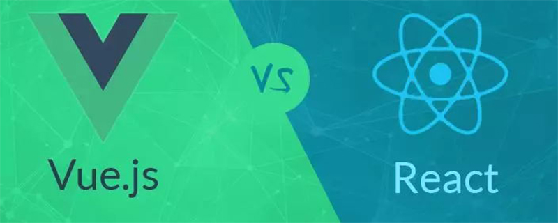 vue 与 react 区别有多大