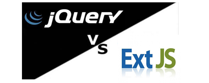 ExtJS和jQuery之间的区别是什么