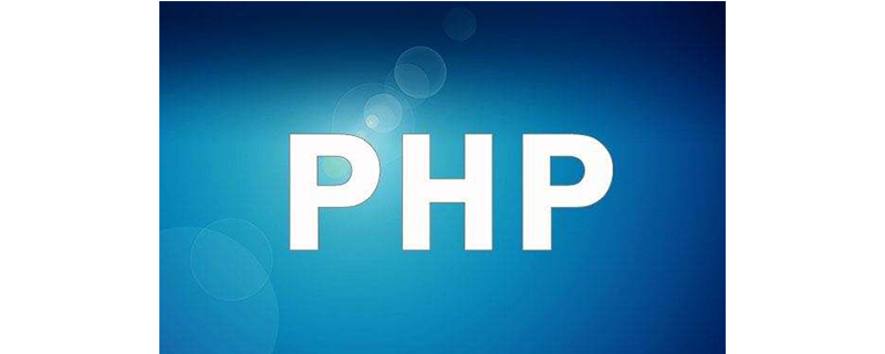 PHP中的header是什么