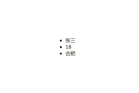 Vue生命周期中的created和mounted有什么区别