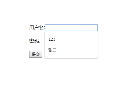 HTML中的autocomplete属性是什么