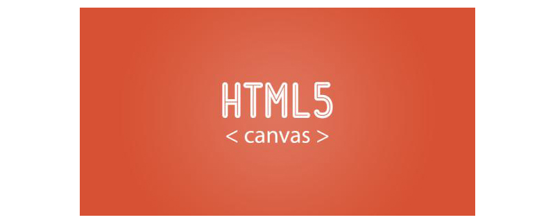 html5中如何绘制图形以及清空图像