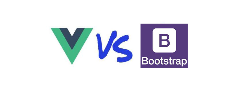 bootsrap与vue哪个好