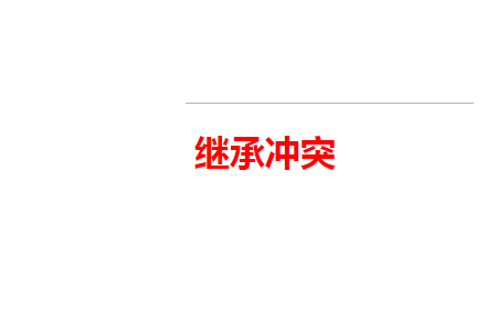 如何理解CSS层叠样式