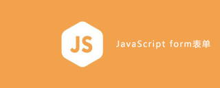 What are the ways to submit forms in JavaScript?