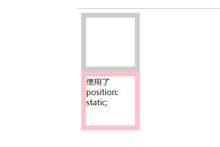 如何理解position属性值及其特点