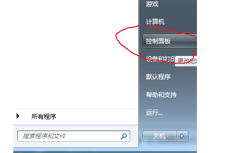 windows update在哪及如何关闭
