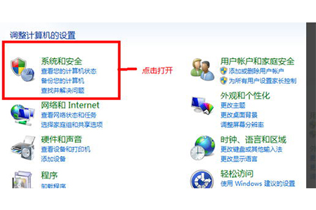 windows update在哪及如何关闭