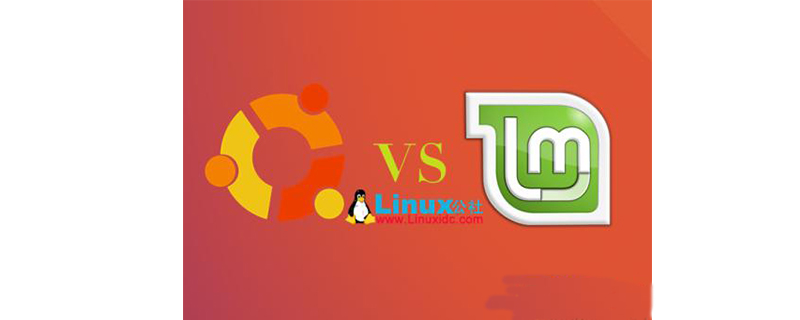 Linux Mint和Ubuntu哪個好用-小浪學習網