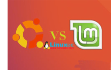 Linux Mint和Ubuntu哪个好用