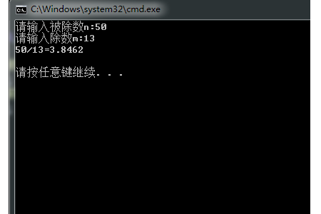 c语言除法怎么保留小数