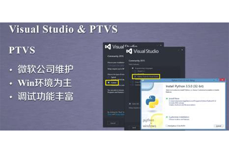 好用的Python IDE推荐