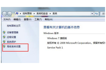 windows错误恢复如何解决
