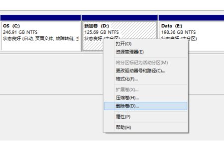 C盘太小怎么重新分区