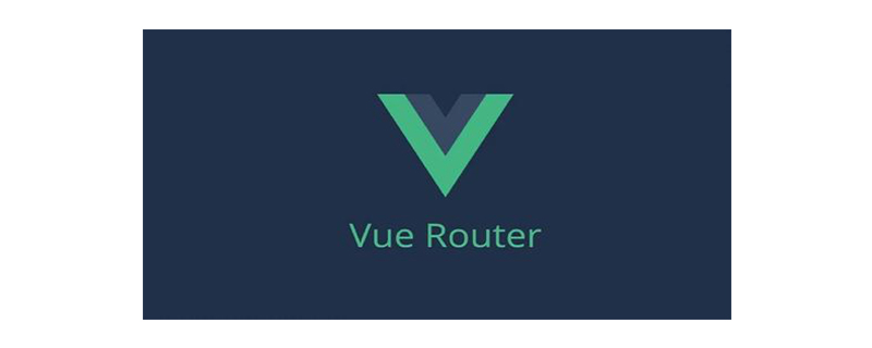vue路由是什么意思