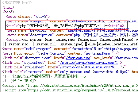 html5中title标签怎么用